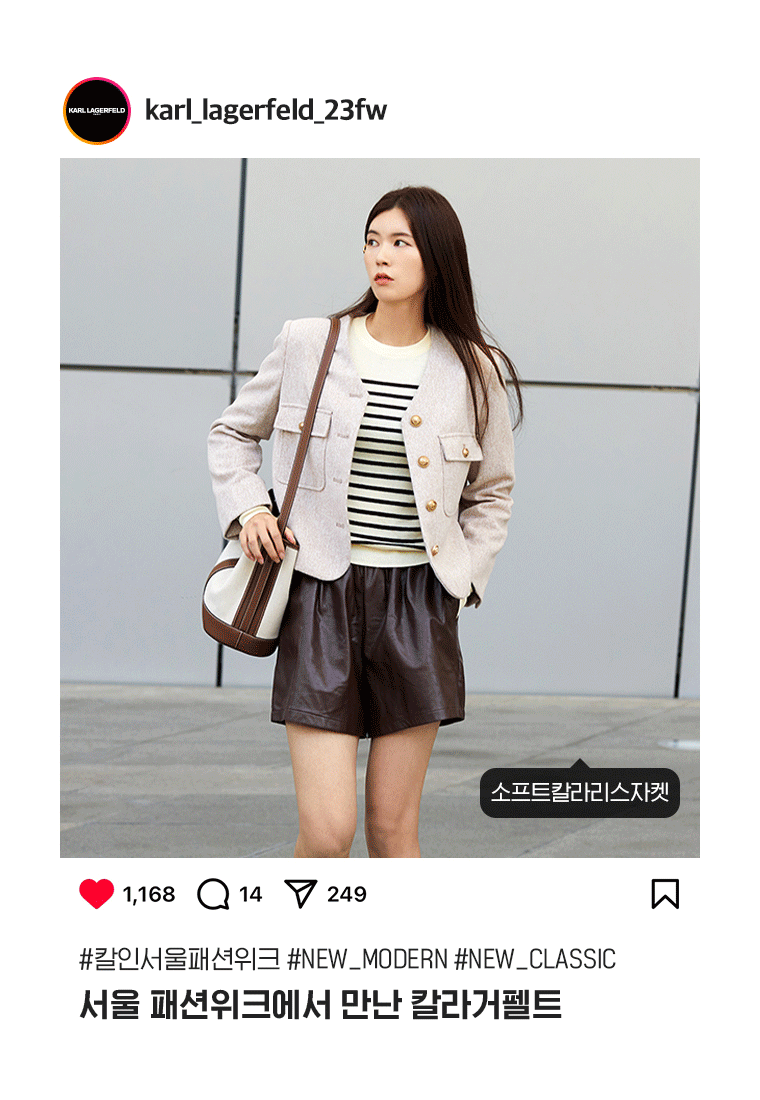 [론칭가99,000원▼] 칼라거펠트 23FW 블랑쉬 칼라리스 자켓